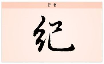 纪律自查报告5篇