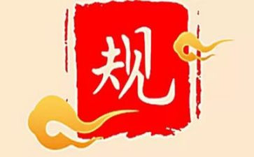 个人纪律自查报告6篇