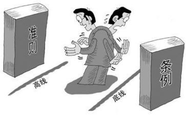 教师纪律培训心得体会5篇