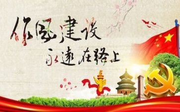 讲政治守纪律心得体会6篇