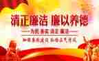 思想作风纪律自查报告6篇