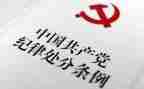 讲纪律演讲稿推荐5篇