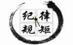 思想纪律作风整顿自查报告5篇