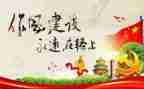 讲政治守纪律心得体会6篇