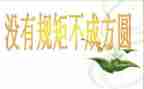 纪律教育月活动的总结5篇