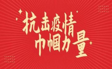 巾帼先进个人主要事迹8篇