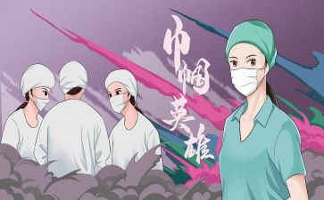 三八妇女节巾帼演讲稿8篇