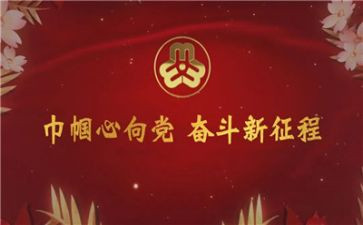 巾帼个人主要事迹6篇