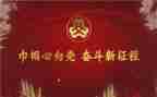 巾帼个人主要事迹6篇