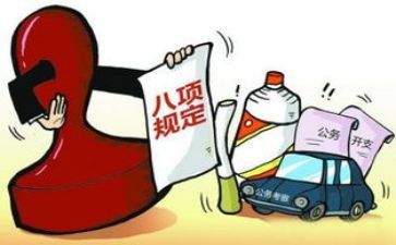 津被贴自查报告6篇