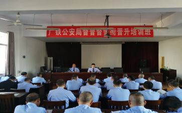 2024晋督培训心得体会精选6篇