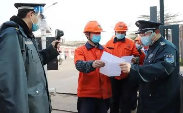 经保工作调研报告7篇