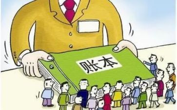 工会经费2023自查报告6篇