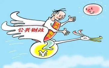 基层工会经费自查报告范文6篇
