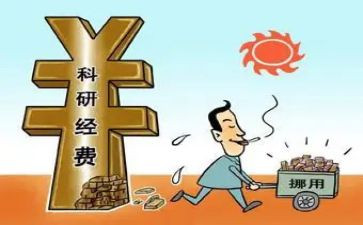 工会经费自查报告8篇