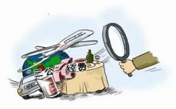 经费使用情况自查报告6篇
