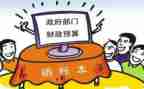 经费使用自查报告6篇