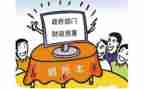 2023教育经费自查报告6篇