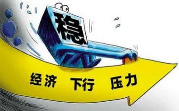 经济办自查报告7篇