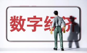 经济师的经济工作总结7篇