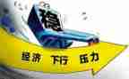 经济办自查报告7篇