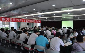 竞聘总经理演讲稿范文5篇