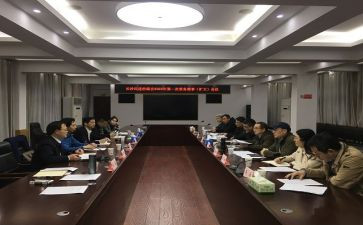 经联工作调研报告范文8篇