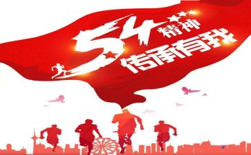 七一讲话精神的心得体会6篇