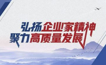党精神心得优质8篇
