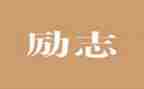 党18大精神学习心得体会模板7篇