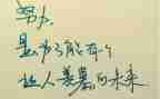 弘扬长征精神演讲稿7篇