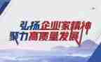 狼的团队精神演讲稿推荐5篇