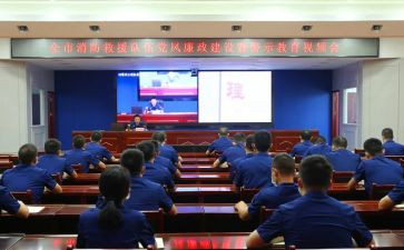 安全警示学心得体会8篇