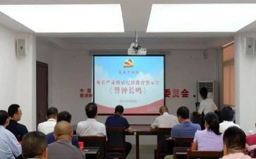 部队警示教育片心得体会8篇