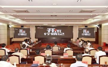 看警示牌心得体会优质8篇