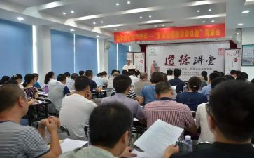 京铁榜样心得体会6篇