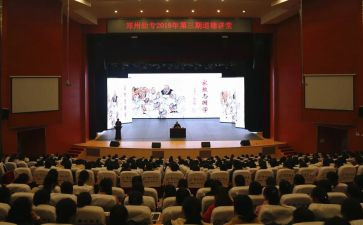 京铁榜样心得体会推荐5篇
