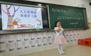 竞选学生部长演讲稿7篇