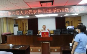 竞选大学学生会干部演讲稿8篇
