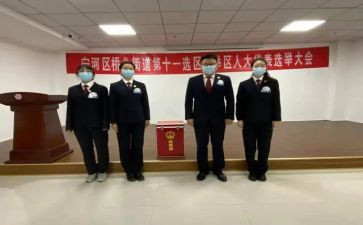学生会部长团竞选演讲稿通用7篇