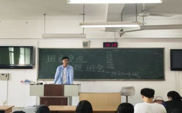 学生会竞选体育部部长演讲稿5篇