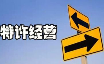 器械经营企业自查报告5篇