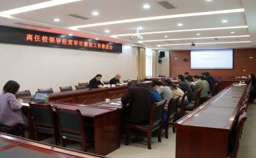 经责审计个人述职报告5篇