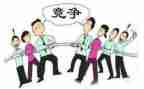 竞争演讲稿最新8篇