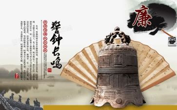 观警钟警示教育心得体会7篇