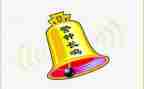 观警钟3心得体会5篇