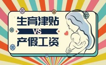 津贴自查报告6篇