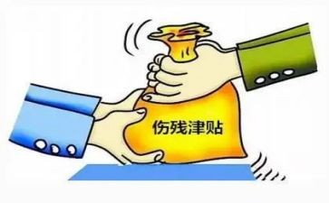 发放津贴补贴自查报告8篇