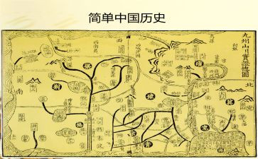 近现代史课心得体会8篇