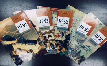 《中国近现代史》心得体会5篇